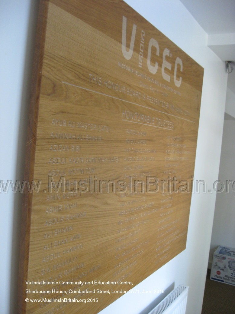 Victoria Islamic Cultural Education Centre London