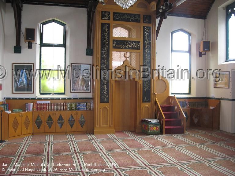 Death of a Muslim • Redhill Jamia Mosque Al-Mustafa